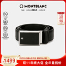 万宝龙（MONTBLANC）【双11】男士高档板扣黑色单面腰带皮带 114421礼物