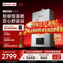 林内（Rinnai）【小蛮腰Pro plus】16升极光灰燃气热水器超能恒温芯家用热水器上门安装16GD33(JSQ31-GD33)
