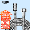 科固（KEGOO）K06044 花洒软管 1.5米不锈钢淋浴喷头莲蓬头防爆防缠绕水管