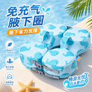水之梦免充气婴儿游泳速干可拆洗腋下圈适合3个月-6岁儿童防呛水 防侧翻 速干卡通绿色