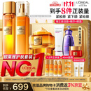 欧莱雅小蜜罐水乳霜4.0礼盒护肤品套装生日礼物赠品版本随机发