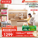 京东京造晨光桌全光谱大路灯儿童学习桌书桌椅套装专用3-18岁写字桌1.2m棕