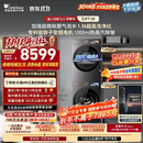 小天鹅（LittleSwan）小乌梅5.0高奢版 洗烘套装 12KG滚筒洗衣机全自动+双转子变频热泵式烘干机TG12EK60+12K60国家补贴
