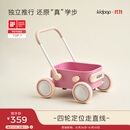kidpop婴儿学步车1-3岁多功能手推车可调速助步车周岁礼物 童话粉