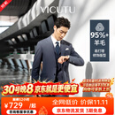 威可多（VICUTU）【小蓝西二代】男士西装商务正装礼服外套新郎伴郎结婚西服 西服175B或西裤84 均码 晨雾蓝上衣（2代） (尺码以上面为准)