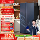 海尔618L对开双开门家用电冰箱黑金净化新国标一级能效超大容量抗菌净味风冷BCD-618WGHSSEDBL国家补贴