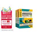 跟着美剧学英语看这本就够了（畅销修订版 套装全3册）