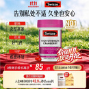 Swisse斯维诗高浓蔓越莓A型原花青素调理女性私密处抑霉菌30粒/瓶
