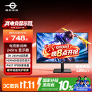 泰坦军团27英寸2K升级245Hz HDR400高亮版硬件低蓝光护眼 菜单软件出厂校色FPS三角洲1ms电竞显示器P2710R3