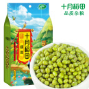 十月稻田 绿豆 1kg (可发豆芽 打豆浆 东北 五谷 杂粮 粗粮 真空大米伴侣)