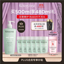 卡诗*双重功能洗发水500ml氨基酸无硅油去油清爽净油蓬松柔顺礼盒