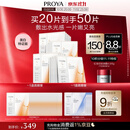 珀莱雅双抗面膜特证版20片保湿补水美白紧致焕亮肌肤生日礼物