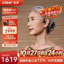 左点zdeer骨传导助听器4代G系列Air中老年耳聋轻中度G4109节日礼物