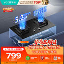 华帝【升级纳米抗污科技】家用燃气灶天然气嵌入式台式5.2kW猛火煤气炉双灶台上门安装燃气灶具i10071B