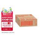 纸上美术馆系列：完结纪念套装（A辑）（艺术入门画册  把美术馆搬回家 与世界名画亲密接触 50位画家，50本画册   7-14岁 艺术启蒙读物）