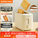 苏泊尔（SUPOR）面包机多士炉早餐机烤吐司烤三明治烤贝果双面家用多功能轻食机800W立体快烤DJ805