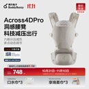 两只兔子腰凳婴儿背带洞感4Dpro科技减压护腰单人穿脱抱娃神器 铂雾金