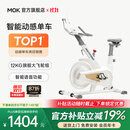 MOKFITNESSMOK(摩刻)-S10动感单车家用健身房智能磁控专业减肥运动器材静音 S10Ultra（冰川白）