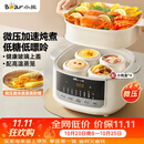 小熊（Bear）电炖盅电炖锅隔水炖家用4人用煲汤炖汤锅燕窝炖盅4.1L炖蒸煮一体微压电炖锅DDZ-J25G2