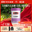 Swisse斯维诗 睡眠片 缬草片不含褪黑素退黑素 舒压放松情绪100片/瓶