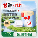 新贝防溢乳垫一次性防溢乳贴溢奶垫柔软透气100片（3D款）瞬吸不反渗