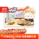 中国集邮总公司 《十二生肖》互动冰箱贴 文创生日礼物送礼 《十二生肖·聪明鼠》互动冰箱贴