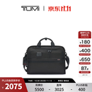 TUMI/途明DFOGEN4.3CORE男士三合一公文包【双11特惠】 黑色 大