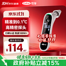 可孚电子体温计人体温度计医用耳温枪婴儿专用额温双测体温枪80RS