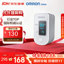 欧姆龙（OMRON）家用指夹式脉搏血氧仪血氧饱和度脉搏检测器HPO-100