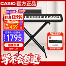 卡西欧（CASIO）电钢琴CDPS110黑色88键重锤数码电子钢琴轻薄便携单机+X架+琴包
