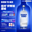 绝对伏特加（Absolut） 伏特加 洋酒 40度 原味 1000ml 调酒基酒 中秋送礼