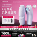 Ulike【买贵退差】Air20光子冰点蓝宝石脱毛仪院线全身脱毛去小胡子脱毛刀智能测肤