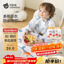 贝肽斯一体式餐椅罩衣宝宝吃饭围兜防水儿童辅食自主进食防脏神器