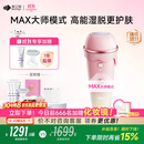beautigo美立得奶冻MAX冰淇淋脱毛仪蓝宝石恒冰IPL家用剃毛器大能量全身私处可用送女友生日礼物