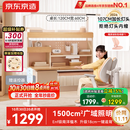 京东京造晨光桌全光谱大路灯儿童学习桌书桌椅套装专用3-18岁写字桌1.2m粉