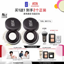 玫珂菲【官方正品】轻烟蜜粉持久柔焦蜜粉8.5g定妆散粉生日礼物送女友
