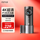 70迈 70MAI行车记录仪M310Pro 4K超清夜视 停车监控 360度旋转 2026新款