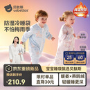 贝肽斯婴儿睡袋暖姜3.0儿童分腿睡袋婴幼儿防踢被睡衣秋冬中厚 原野M