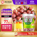 同仁堂品牌北京同仁堂芡实300g广东生芡实鸡头米搭配枸杞莲子茯苓