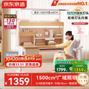 京东京造晨光桌全光谱大路灯儿童学习桌书桌椅套装专用3-18岁写字桌1.2m粉