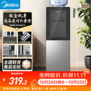 美的（Midea）饮水机茶吧机电热水壶烧水壶家用上置式客厅立式家用桶装宿舍办公室YR1002S-X【钢化玻璃双开门】