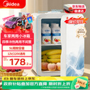 美的（Midea）车载冰箱5L迷你冷藏加热车家两用办公室学生宿舍小冰箱DC-5D01MI