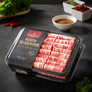 1号会员店（One's Member）新西兰散养原切羔羊肉卷 净重2斤 火锅食材生鲜羊肉羊肉片清真