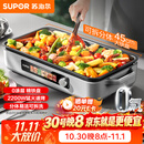 苏泊尔（SUPOR）烤肉电烤盘新款0涂层0氟精铁盘不粘烤肉锅家用无烟电烤锅分体式可拆洗电烧烤炉 GJ4525PF816