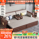 小木窝（XIAOMUWO） 沙发床 实木沙发床两用胡桃木伸缩推拉床多功能储物午休罗汉床 沙发床【带储物抽屉】 组装