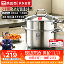 康巴赫德系蒸锅316L加厚不锈钢多功能汤蒸锅双层蒸炖煮大容量24cm