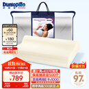 邓禄普（Dunlopillo）女士波浪枕 荷兰进口特拉雷Talalay天然乳胶枕 物理发泡工艺 