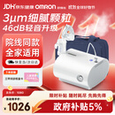 欧姆龙（OMRON）儿童家用雾化机老人医用升级轻音款压缩式雾化器C28S赠问诊卡