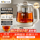 小熊（Bear）养生壶煮茶壶 多功能保温一体煮水壶有钛不锈钢0涂层 2026年新款 YSH-J15Q3 1.5L