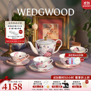 Wedgwood杜鹃1壶2杯2碟咖啡具套装骨瓷咖啡具茶具套装下午茶 杜鹃1壶4杯4碟